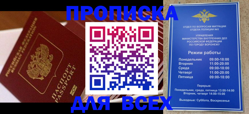 прописка ребенка в Юрьев-Польском