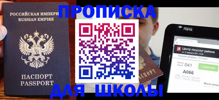 форма 3 в Юрьев-Польском