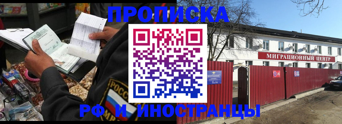 прописка поиск в Юрьев-Польском